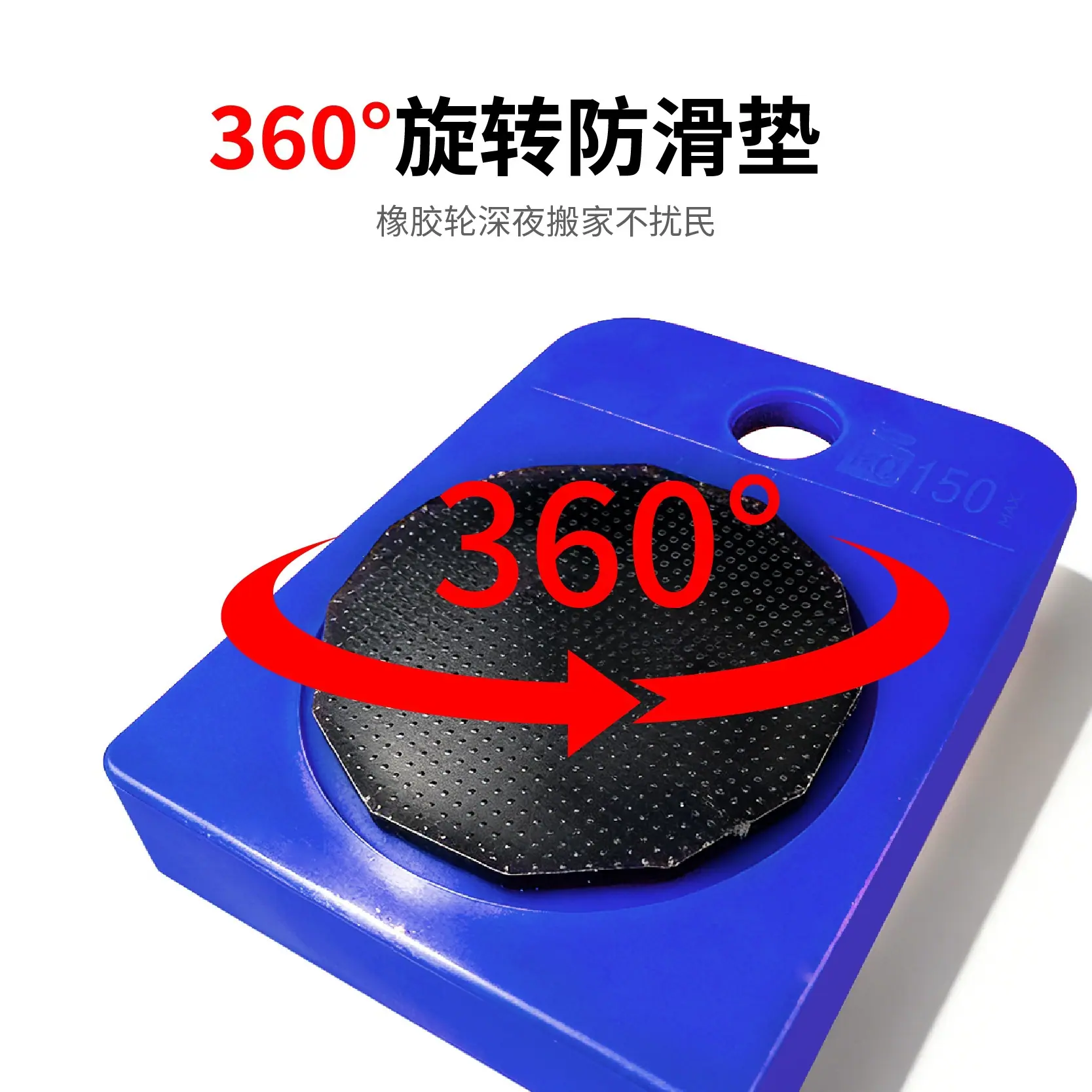 小车搬家器1_画板 1 副本 8
