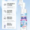Limpador de sapato branco sem enxágue escova lavagem escova de cadarço remoção de manchas frasco pump agente de limpeza frasco limpador de sapato branco