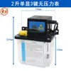 Dispensador de Lubrificante Eletromagnético Totalmente Automático Dcr 220V Máquina-Ferramenta Torno CNC Bomba de Lubrificação Lubrificador