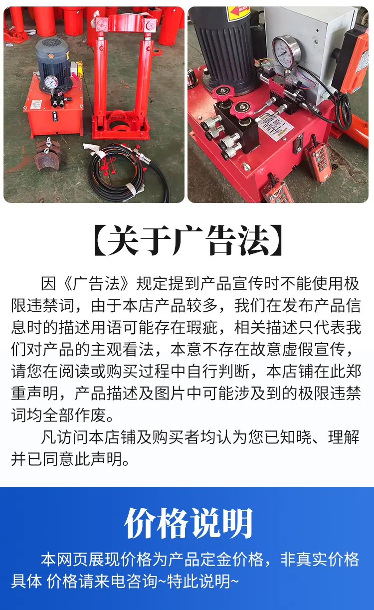 液压拔管机_07.jpg