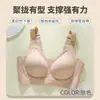 Roupa íntima feminina sem costura para seios grandes, faz parecer menores, costas bonitas, bojo completo, anti-queda, junta o excesso lateral, levanta e suporta, sutiã plus size, estilo fino