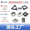Fábrica de Fundición de Precisión de Ningbo Piezas de Hierro Equipos de Automatización Hidráulica Carcasa de Brida Bloque de Válvulas Base de Conexión de Motor