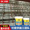 Adhesivo de Refuerzo para Acero-Concreto Ferrocarril de Alta Velocidad Adhesión de Refuerzo Agente de Anclaje de Resina Epoxi Envasado Adhesivo Estructural Certificación de Ensayos de Tracción