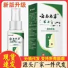 Venta al por mayor del fabricante Zou Runan Yunnan Herbal Oral Kuiyang Spray 30ml Dropshipping