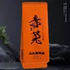 Ma Tou Yan Canela Versão Pública Saco Pequeno de Chá com Bolhas Saco de Embalagem Da Hong Pao Estampagem a Quente Três Cores Versão Estendida 15cm Pode Ser Personalizado