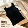 Nuevo camisole versátil estilo chaleco para otoño e invierno con copas en el pecho, cepillado y forrado de polar, engrosado y cálido, corte ajustado y favorecedor para la figura, capa base