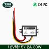 Convertidor de potencia para automóvil de 12 V a 15 V, 1 A, 2 A, 3 A y 5 A, módulo de refuerzo de CC de 12 V L y 15 V, 3 A y 5 A