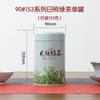 Latas de Té, Latas de Hierro, Latas Redondas de Media Libra, Té a Granel, Té Negro Longjing, Latas de Empaque para Té Verde, Latas de Hierro para Caja de Regalo Simple Portátil