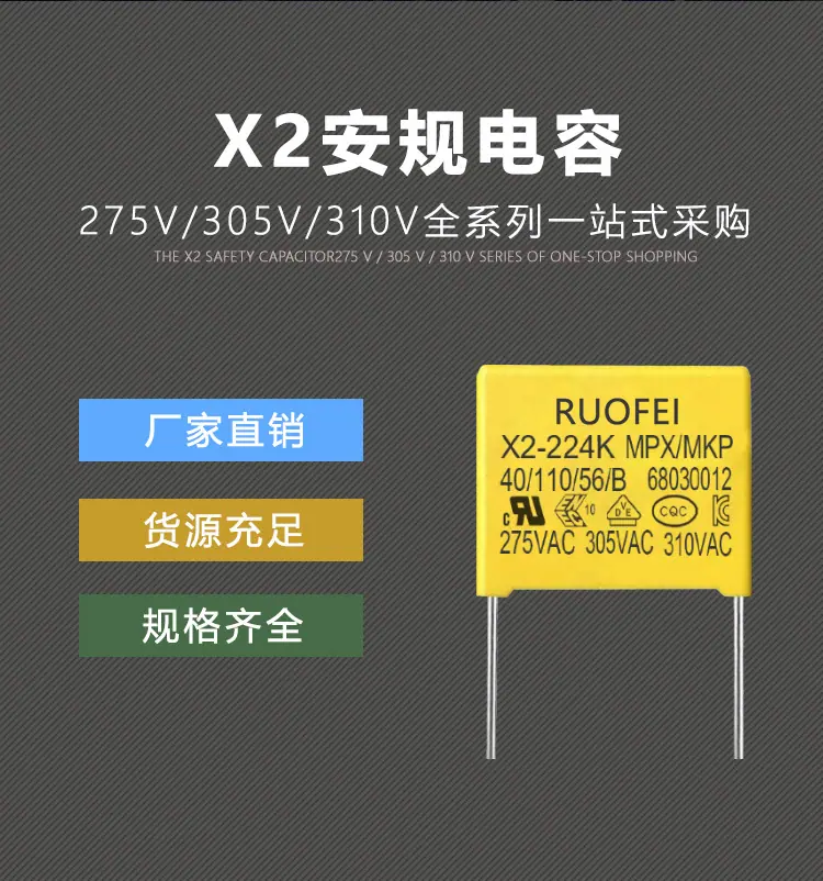 X2安规详情页_03.jpg