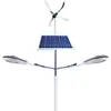 Suministro directo de fábrica lámpara solar de calle de energía eólica lámpara de calle complementaria eólica y solar de granja personalización de lámpara de calle eólica y solar