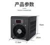 Aoling Acuario Pequeño Pecera Doble Uso Electrónico Enfriador de Agua Refrigerador 30L Agua