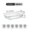 Plato para Pescado Personalizado, Plato para Hornear de Vidrio Resistente a Altas Temperaturas, Plato Doméstico Específico para Microondas, Plato Rectangular para Hornear Pescado