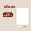 Papel para Grabado Espesado de 120 g, Papel de Doble Capa Multicapa para Caligrafía y Pintura, Hojas de Papel Semi-Crudo de 133.2 cm para Caligrafía y Pintura Tradicional China