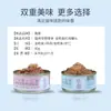 Petiscos para Gatos Lus, Lanches Nutricionais para Gatos, Comida Úmida para Gatos em Lata, Petiscos para Gatos Adultos e Filhotes, Comida Úmida, Carne Fresca, Atacado Meituan