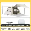 Barraca de Fábrica Portátil para Exterior Dobrável Automática Equipamento de Acampamento Atacado Conjunto Completo para Acampamento Noturno Espessada e Impermeável