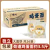 Hojas de Fideos Instantáneos, Fideos Instantáneos a Granel No Fritos, Fideos para Hot Pot en Tazón Grande, Fideos Especiales para Saltear, Caja Completa al por Mayor para Uso Comercial