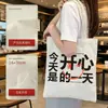Bolsa de lona