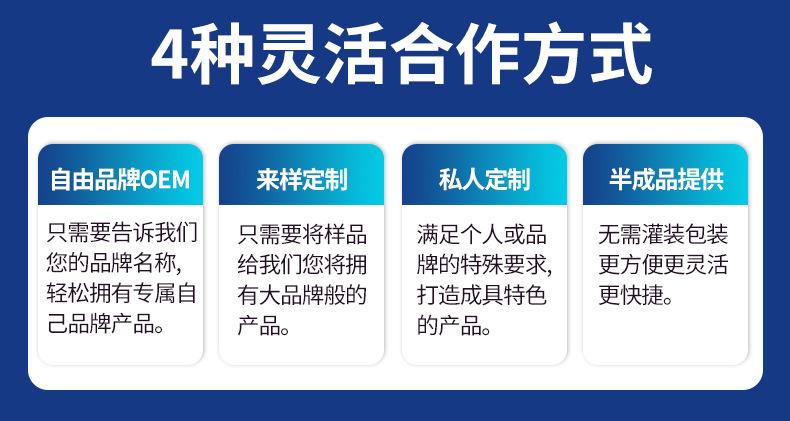 加工定制详情_07.jpg
