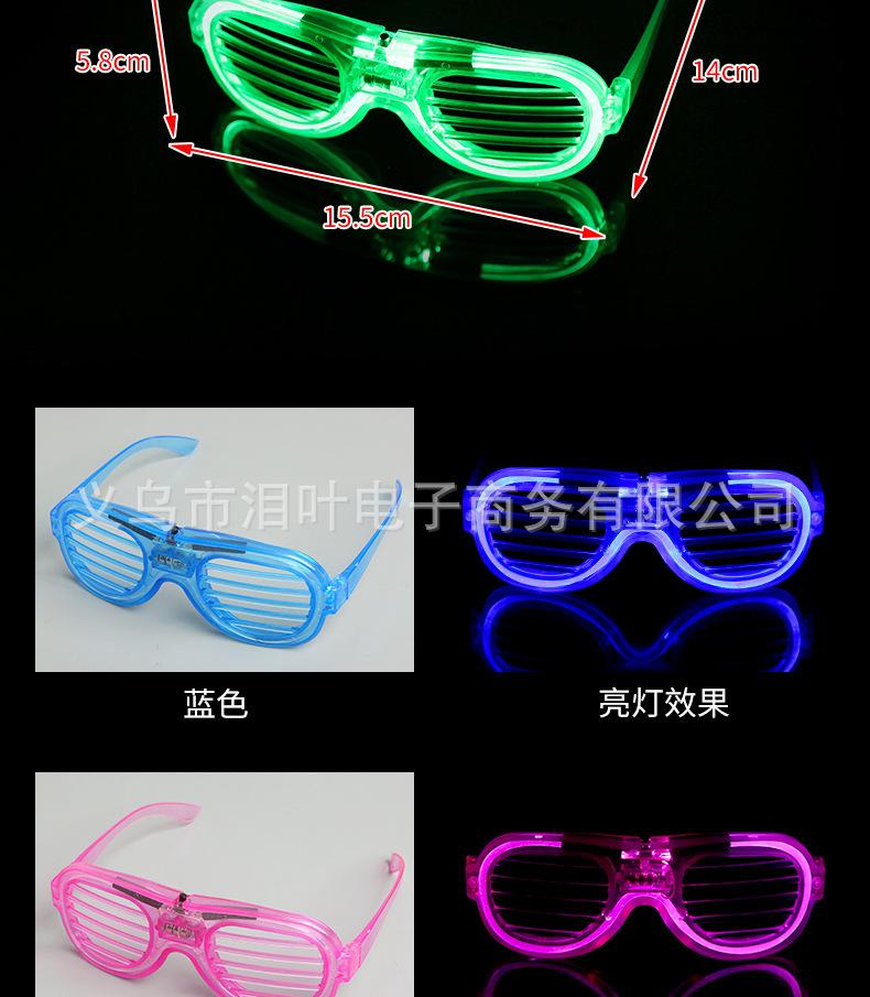 LED夜光眼镜详情页_03.jpg
