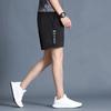 Pantalones Cortos de Baloncesto Nuevos 2024 para Hombre Verano Holgados Deportivos Pantalones de Cinco Quintas Partes Pantalones Deportivos para Exteriores