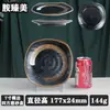 Platos de Melamina Estilo Japonés Vajilla Comercial A5 Cuadrados Buffet Plástico Olla Caliente Platos para Barbacoa