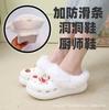 Zapatos Croc Más Cubierta de Terciopelo, Cubierta de Calcetín Extraíble, Forro de Pantufla de Algodón, Cubierta Gruesa de Terciopelo Cálida y Cómoda, Forro de Zapato Toe-Toe