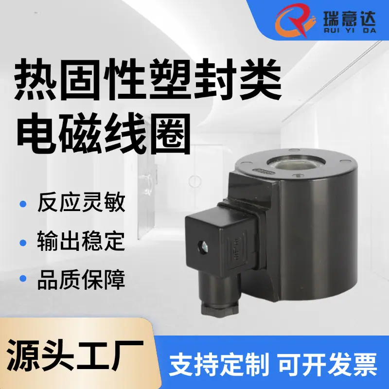 RYD20553