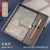 Set de Regalo de Cuaderno A5 Engrosado Estilo Chino, Exquisito Cuaderno Creativo Cultural Chino para Reuniones de Negocios con Logo Personalizable