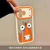 Adequado para Capa de Celular Apple 17 Pro Max, Proteção Completa Contra Quedas, Capa iPhone 16 de Alta Qualidade para Mulheres, Bieye Xiaoma