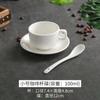 Juego de Tazas de Café de Cerámica Espesa Blanco Puro Sawada Arte Latte Espresso Simple Boca Ancha Exquisita Taza Europea