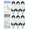 Calcetines de verano para mujer tipo barco, estilo seda de hielo delgada, adecuados para tacones altos, antideslizantes, invisibles, corte bajo, con suelas de algodón puro