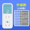 Cargador de Teléfono para Vehículo Eléctrico Enchufe Temporizador Pantalla Digital Fuente de Alimentación Conmutada 220V Temporizador Apagado Automático