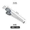 Pinza para alimentos de acero inoxidable, pinza para hornear pan, pinza para barbacoa, pinza para buffet de restaurante, pinza para barbacoa, pinza para alimentos de silicona multiusos