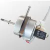 Motor para ventilador de chão aplicável FS40-10K/FS40-8A/FS40-3G/FS40-12K1