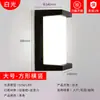 Lámpara de pared LED para exteriores impermeable hotel jardín pared luz patio villa simple paisaje luz hogar moderno súper brillante