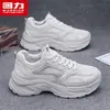 Sapatos para Idosos HuiLi Sapatos Masculinos Modernos Sola Grossa Aumentador de Altura Versátil Sapatos Casuais Moda Celebridade da Internet Esportivos Confortáveis Sapatos Masculinos de Outono
