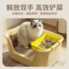 Filtro de Arena para Gatos Malla para Arena de Gato Caja de Arena Acero Inoxidable Tamiz de Polvo Herramientas de Limpieza para Gatos Caseras Colgador con Gancho Pala Suministros