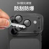 Adecuado para Iphone17Pro3D Película de Lente de Arco Grande Integrada 17Air3D Lente de Serigrafía Protección de Cámara Apple 17