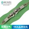 Ykk Original No. Cremallera Cerrada de Doble Extremo con 5 Dientes de Níquel para Fabricación de Ropa/Bolsas, Selección al por Mayor de Fábrica, Suministro Estable, Se Aceptan Consultas