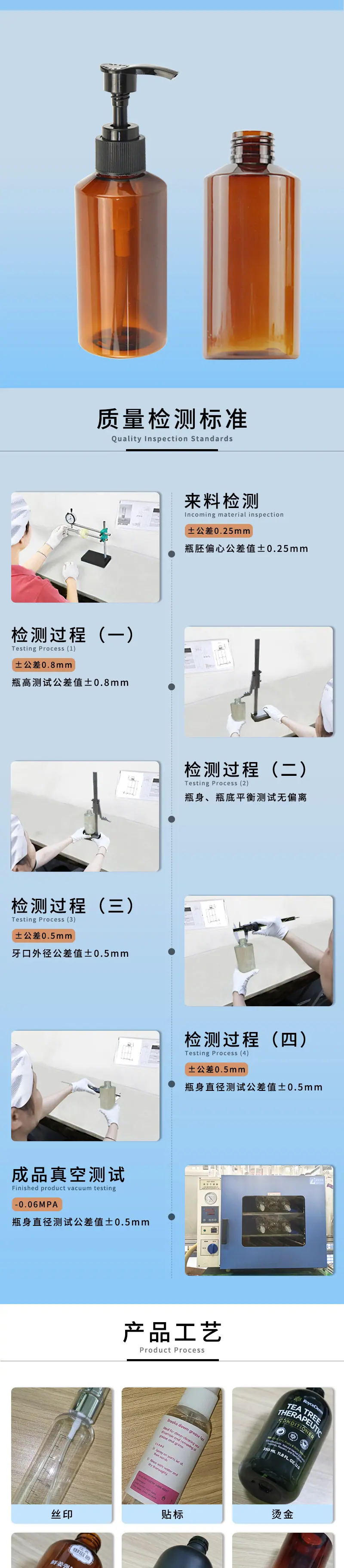 新版详情页_04