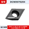 Fresa de Chanfro de Ponto Fixo CNC Lâmina Spmx06070911 Lâmina de Chanfro Tcmx09 Grampo de Máquina Furo Interno Dcmx0702