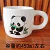 Taza de Cerámica de Panda Lindo, Taza de Alto Valor Estético, Taza Creativa de Leche para Oficina, Taza de Agua para Pareja, Taza de Café para Niñas