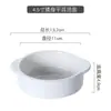 Cuenco de sopa blanco puro de estilo occidental simple y creativo con dos asas, taza de sopa, cuenco para sopa, vajilla de cerámica para hornear, cuenco para avena de desayuno, cuenco para postre