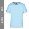 Camiseta de manga corta personalizada para niños, ropa de trabajo con logotipo impreso, camiseta en blanco de color sólido de secado rápido, cuello redondo, camisa cultural al por mayor