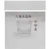 Venta al por mayor de herramientas para uñas, vaso de cristal octagonal pequeño sin tapa, vaso mezclador de líquidos aplicable para uñas de cristal
