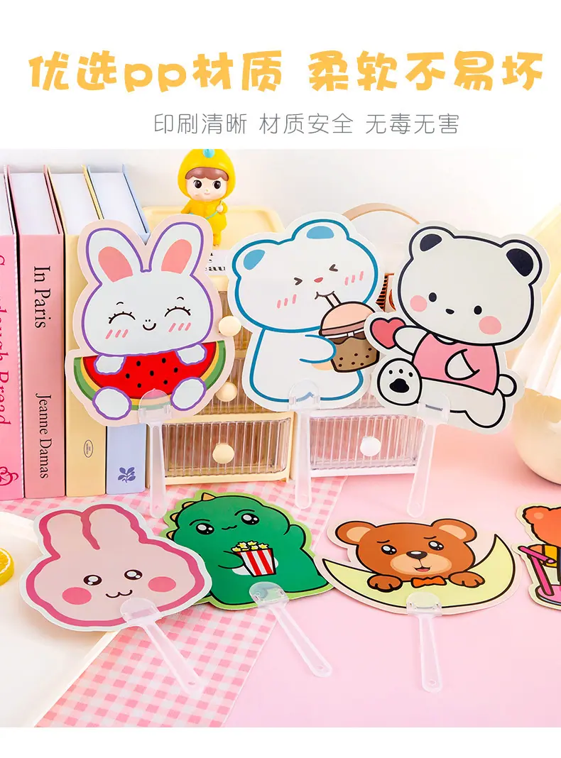 卡通手摇扇子_08.jpg