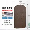 Vaporizador de Roupas Doméstico Companheiro Tábua de Passar Dobrável Portátil Suporte para Vaporizador de Roupas Pendurado Plano Tapete para Vaporizador de Roupas