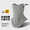 Gola de Ciclismo Protetora Solar de Seda de Gelo para Primavera e Verão ao Ar Livre, Respirável, Esportes de Pesca, Lenço Facial Mágico com Gancho para Orelha, Lenço Facial de Ciclismo