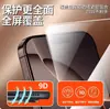 Protector de Pantalla sin Polvo de Aplicación Instantánea para Oneplus Nord Ce6 con Adhesivo Grueso, Tipo Desmontable Desbloqueable, Cristal Templado Anti-Mirilla de Alta Definición Turbo6V