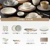 Conjunto de 51 Peças de Tigelas e Pratos Cerâmicos Coloridos Sob Esmalte, Conjunto de Tigelas e Pratos Domésticos de Alto Valor Estilo Chinês Novo, Presente de Inauguração